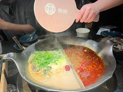 -湊湊火锅·茶憩(世博大道店)
