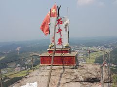 -浏阳石牛寨风景区