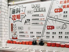 -生活如沸·顺德水牛奶火锅(大学路店)
