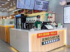 -耐茶 NICE TEA(东城万达店)