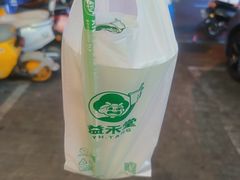 -益禾堂(三亚金鸡岭店)