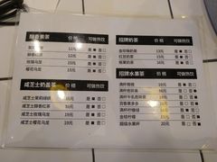 -野上麦田(中贸广场店)