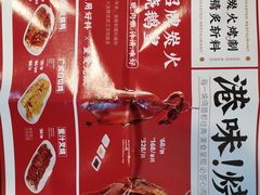-正東记港味烧腊餐室(天鹅湖银泰城店)