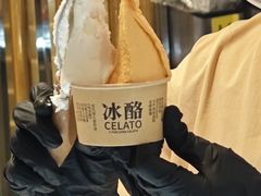 -陕拾叁-西安糕点(北院门创始店)