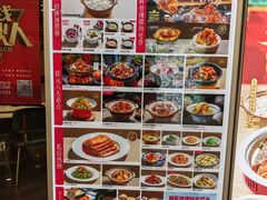 -宏状元现熬粥·京味菜(五棵松店)