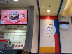 -DQ·蛋糕·冰淇淋(动壹店)