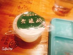 -那些年记忆烧烤