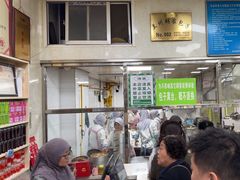 -胡家包子·清真(大众巷店)