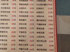 菜单-华春餐馆(鱼山路店)