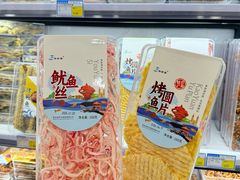 -琴礼季·青岛特产(西海岸店)