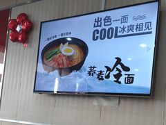 -李先生牛肉面大王(营口大润发店)
