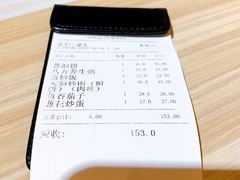 -台北楚楚园馅饼粥(虹桥南丰城店)