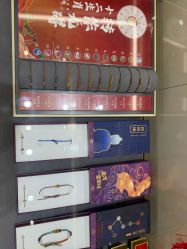 -结绳记(朝阳大悦城店)