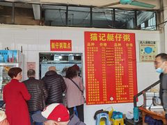 -黄埔古港