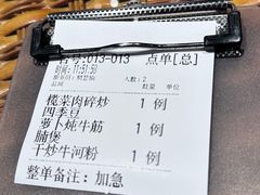 -老广酒楼(樱花店)