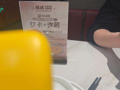 -旺达·福州菜(正大广场店)