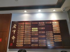 -老半斋(福州路店)
