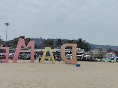 -大梅沙海滨公园