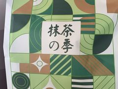 -Bread618面包生日蛋糕(欧亚商都店)