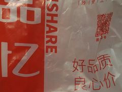 -品忆香炒货工坊(西稍门店)