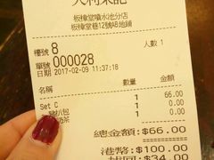 账单-大利来记餐厅(大三巴店)