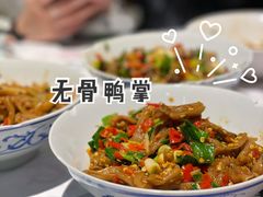 -壹盏灯(惠农店)