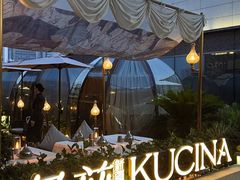 -龟兹KUCINA·新疆菜(前滩L+PLAZA店)