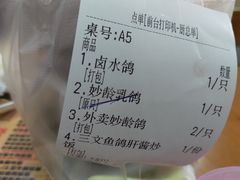 -煲煲掂风味煲仔饭餐厅(西区店)