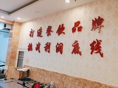-鑫渔港海鲜本地菜·山海关浑锅(东戴河店)