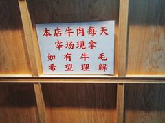 -运栋天马牛肉饼(林科大店)