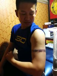-汉刺青TATTOO STUDIO