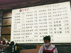 -水街美食城(泛宇邕江一品店)