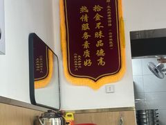 -王大妈清汤饸饹(白云社区店)