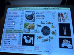 菜单-梧州双钱龟苓膏(丽港航母店)