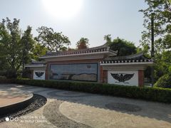 -武汉园博园(武汉自然博物馆)