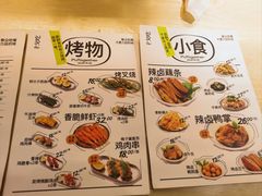 -双拼市场·烧烤精酿啤酒