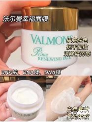 -0 SPA科技美肤·Valmont法儿曼品牌