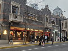 -Briant石窑面包(丰盛里店)