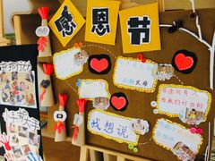 -蒙田森·蒙特梭利幼儿园(锦西园区)