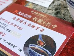 -南京大牌档(香港广场店)