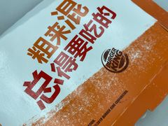 -汉堡王(天津鲁能店)