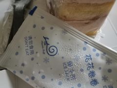 -花花卷卷·鲜食蛋糕(静安久光百货店)