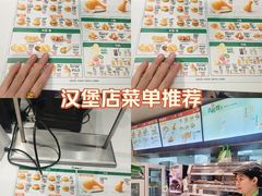 -德克士(前门店)