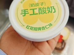 -红花点心局(护国寺店)