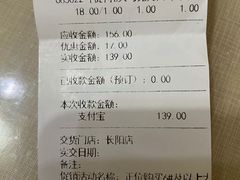 -红宝石·鲜奶小方(长阳店)