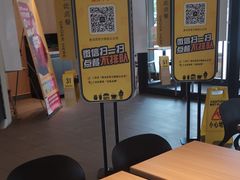 -麦当劳(燕顺路店)