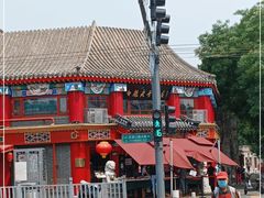 -白魁老号饭庄(交道口店)