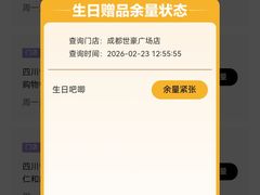 -泡泡玛特POPMART(世豪广场店)