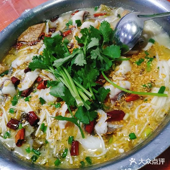 老三酸菜鱼(绿榕店)