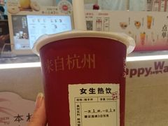 -炖物24章·顺时轻养茶(黄龙店)